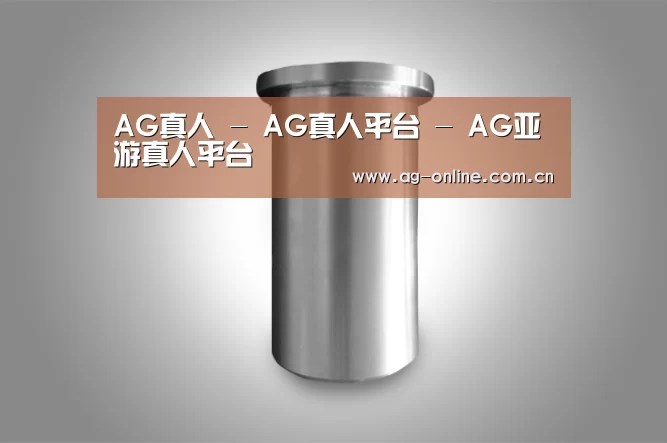 产品展示标题八(图1)