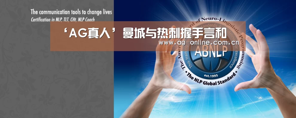 ‘AG真人’曼城与热刺握手言和(图3) AG真人娱乐平台