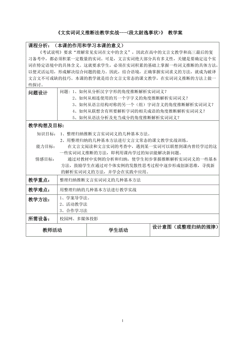 ‘AG真人’曼城与热刺握手言和(图2) AG亚游真人平台